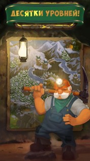 Gemcrafter: Puzzle Journey 1.4.1. Скриншот 2