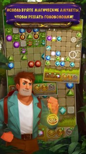 Gemcrafter: Puzzle Journey 1.4.1. Скриншот 3