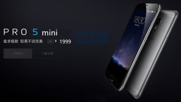 Смартфон Meizu Pro 5 Mini получит 10-ядерный процессор