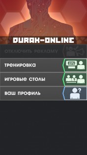 X-DURAK Online v1.0. Скриншот 3