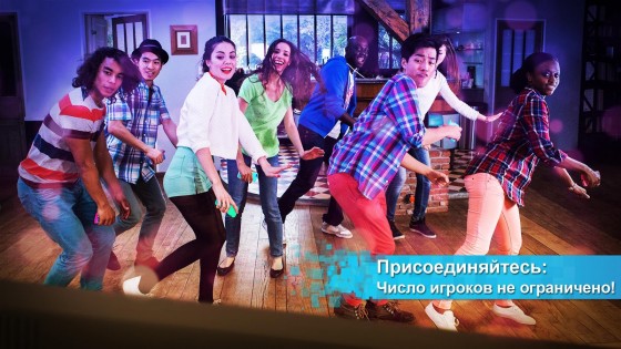 Just Dance Now 6.2.4. Скриншот 3