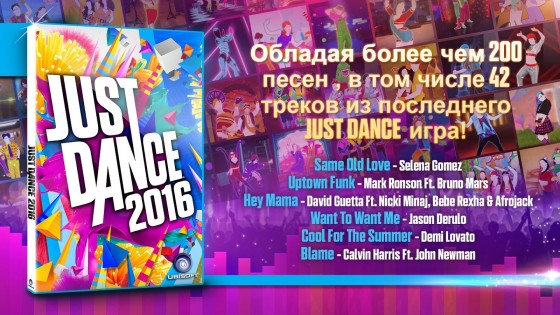 Just Dance Now 8.3.0. Скриншот 5