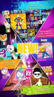 Just Dance Now 8.3.0. Скриншот 6
