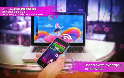 Just Dance Now 8.0.0. Скриншот 11