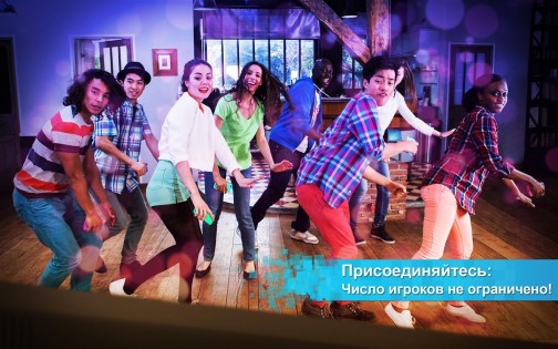 Just Dance Now 8.3.0. Скриншот 12