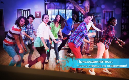 Just Dance Now 8.0.0. Скриншот 20