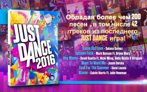 Just Dance Now 8.0.0. Скриншот 21