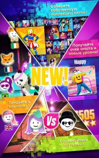 Just Dance Now 8.0.0. Скриншот 22