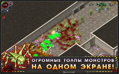 Alien Shooter World 5.13.2. Скриншот 3