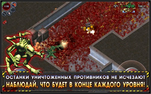 Alien Shooter World 5.13.2. Скриншот 4