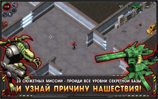 Как установить alien shooter на андроид