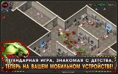 Игры как alien shooter