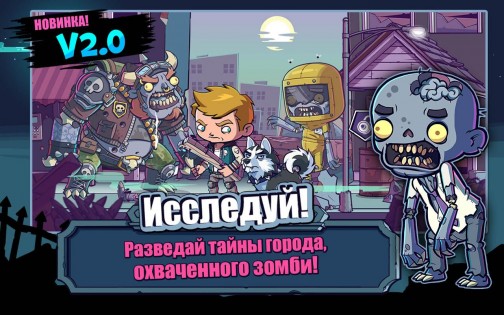 Zombies ate my friends не запускается что делать. Смотреть фото Zombies ate my friends не запускается что делать. Смотреть картинку Zombies ate my friends не запускается что делать. Картинка про Zombies ate my friends не запускается что делать. Фото Zombies ate my friends не запускается что делать