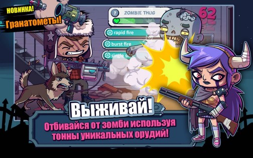 Zombies ate my friends не запускается что делать. Смотреть фото Zombies ate my friends не запускается что делать. Смотреть картинку Zombies ate my friends не запускается что делать. Картинка про Zombies ate my friends не запускается что делать. Фото Zombies ate my friends не запускается что делать