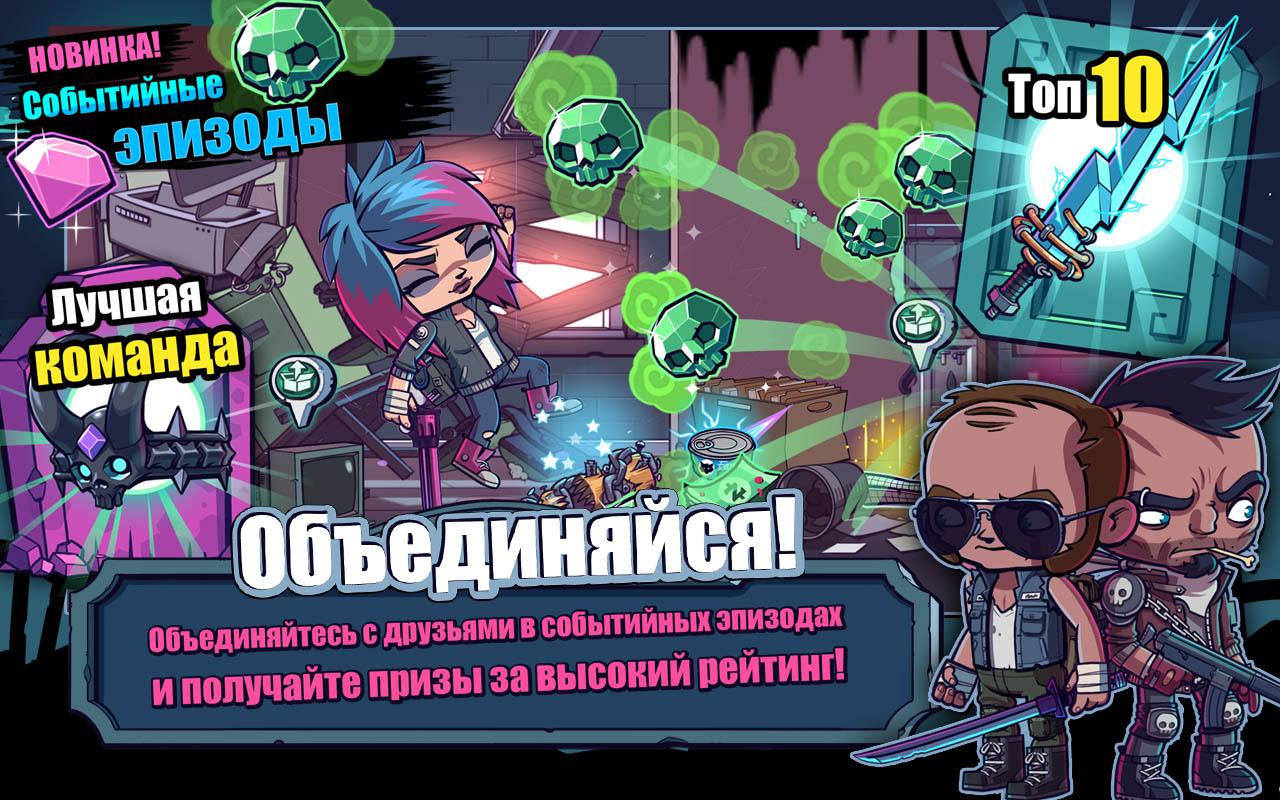 zombies ate my friends скачать