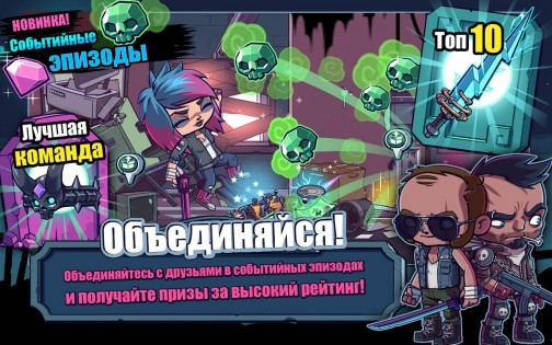 Zombies ate my friends не запускается что делать. Смотреть фото Zombies ate my friends не запускается что делать. Смотреть картинку Zombies ate my friends не запускается что делать. Картинка про Zombies ate my friends не запускается что делать. Фото Zombies ate my friends не запускается что делать