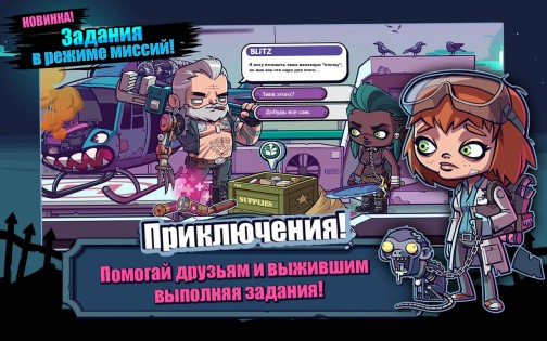 Zombies ate my friends не запускается что делать. Смотреть фото Zombies ate my friends не запускается что делать. Смотреть картинку Zombies ate my friends не запускается что делать. Картинка про Zombies ate my friends не запускается что делать. Фото Zombies ate my friends не запускается что делать