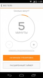 Sworkit – личный тренер 1.0.101809032. Скриншот 4