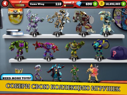 Battle of Toys 1.01.345. Скриншот 14