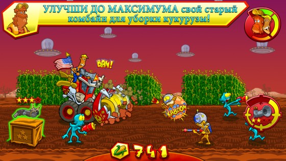 Farm Invasion USA 1.3.13. Скриншот 8