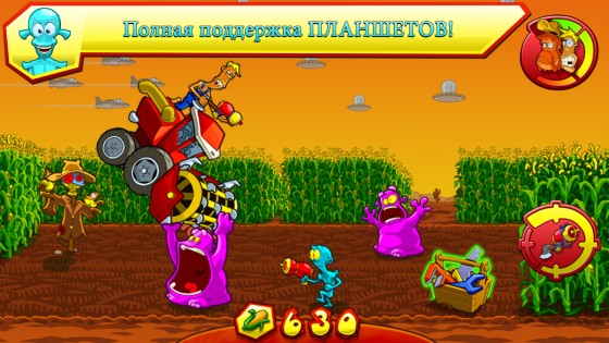 Farm Invasion USA 1.3.13. Скриншот 11