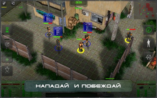 Mordon Online 1.0.50. Скриншот 1