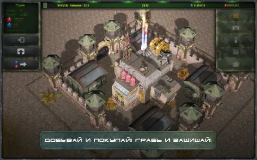 Mordon Online 1.0.50. Скриншот 3