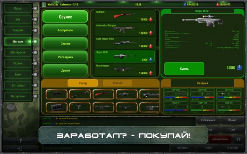 Mordon Online 1.0.50. Скриншот 6