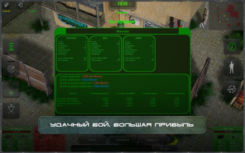 Mordon Online 1.0.50. Скриншот 7