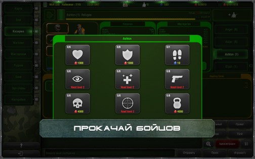 Mordon Online 1.0.50. Скриншот 8