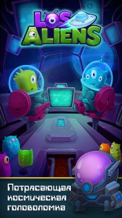 Los Aliens 1.1.2. Скриншот 1