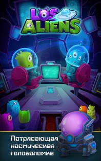 Los Aliens 1.1.2. Скриншот 6