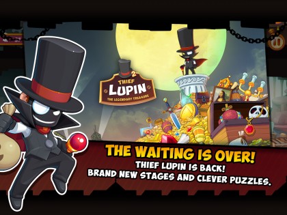 Thief Lupin2 1.0.9. Скриншот 8