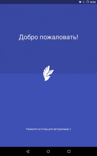 Phoenix Lite 4.5.9. Скриншот 1