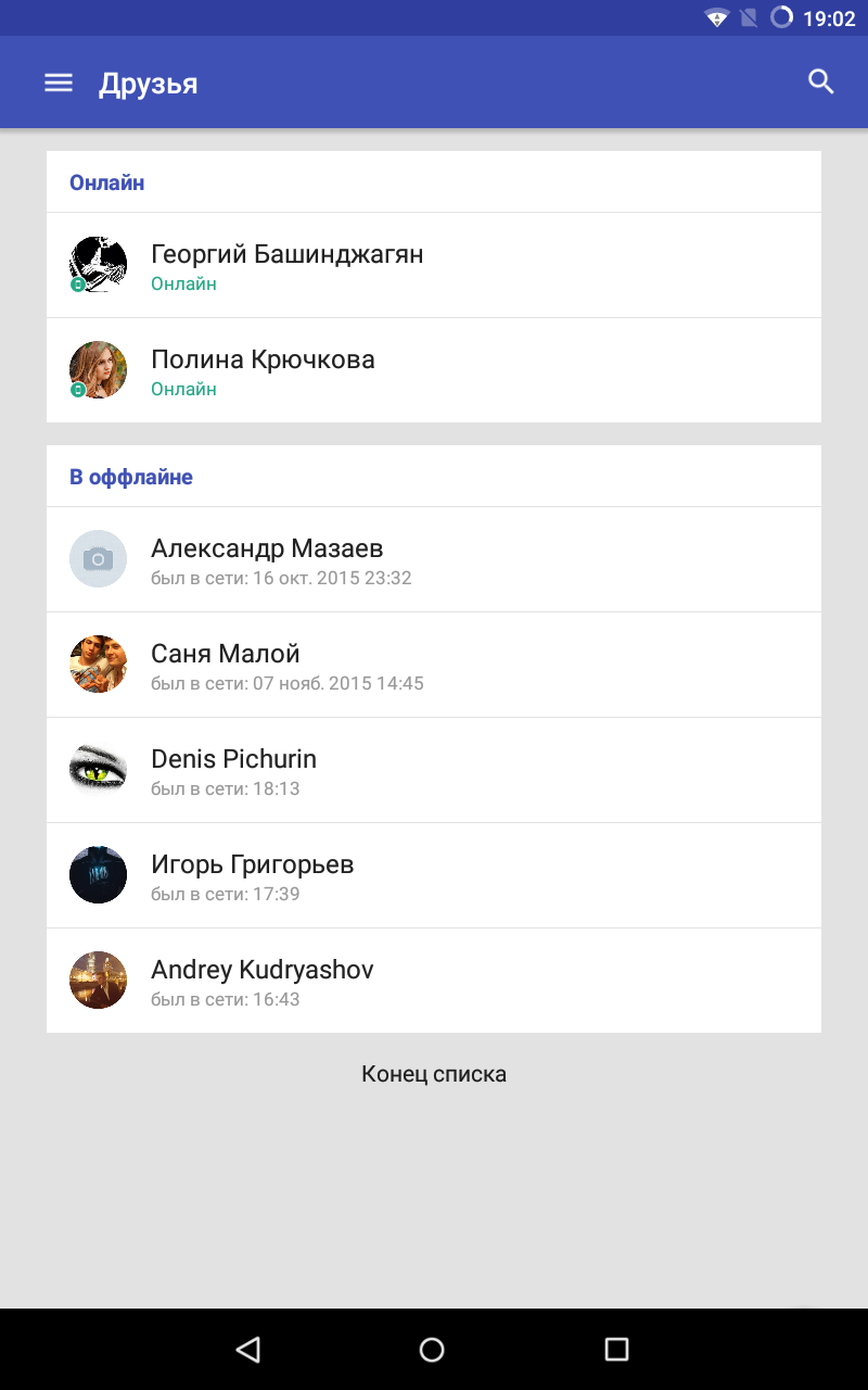 Скачать Phoenix Lite 4.5.9 для Android