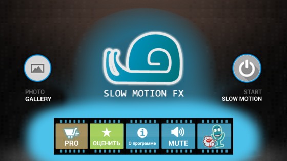 10 лучших медленных видео приложений для создания видео Slo-Mo на устройствах Android и iOS