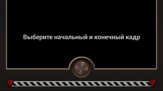 Slow Motion FX 3.0.0. Скриншот 3