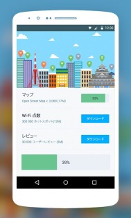 WiFi Токио: офлайн карта WiFi 1.04.00. Скриншот 3