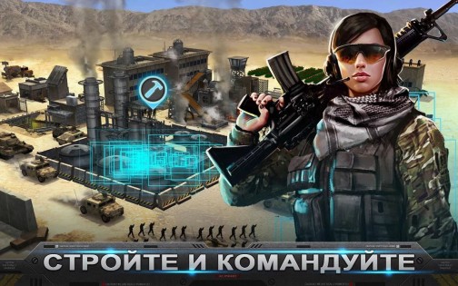 Mobile Strike 11.7.1.295. Скриншот 3