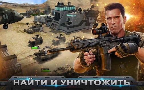 Mobile Strike 11.7.1.295. Скриншот 4