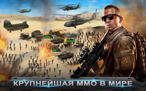 Mobile Strike 11.14.1.301. Скриншот 6