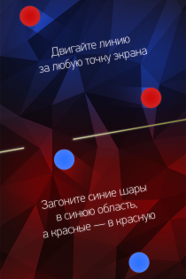 Orph 1.3.821. Скриншот 1