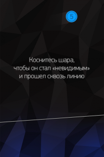 Orph 1.3.821. Скриншот 4