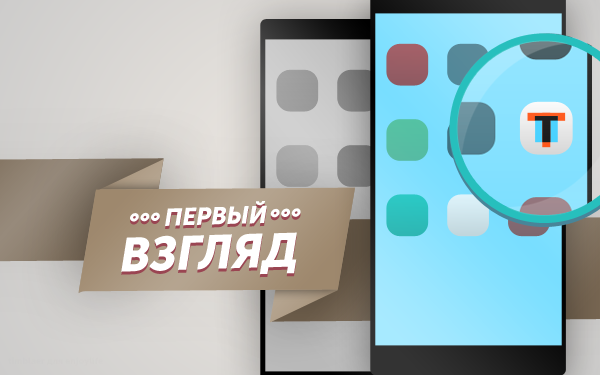 opera max что такое. Смотреть фото opera max что такое. Смотреть картинку opera max что такое. Картинка про opera max что такое. Фото opera max что такое