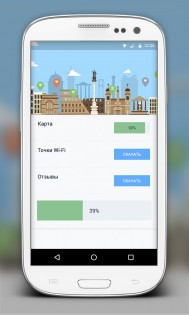 WiFi Рим: офлайн карта WiFi 1.06.00. Скриншот 3