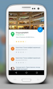 WiFi Рим: офлайн карта WiFi 1.06.00. Скриншот 4