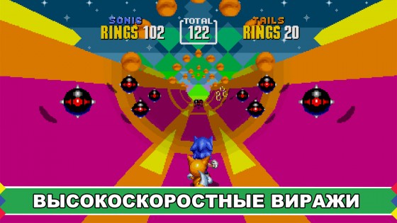 Sonic The Hedgehog 2 Classic 1.10.2. Скриншот 6