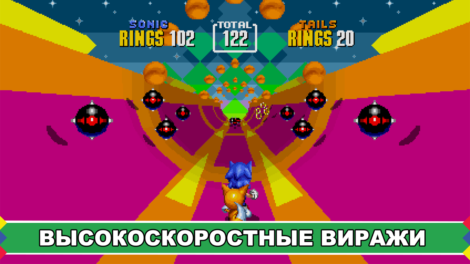 Скачать sonic the hedgehog на андроид взлом