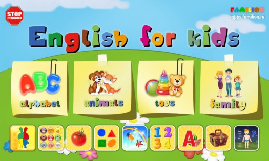 1A: Английский язык для детей 1.0.8. Скриншот 1