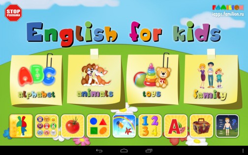 1A: Английский язык для детей 1.0.8. Скриншот 6